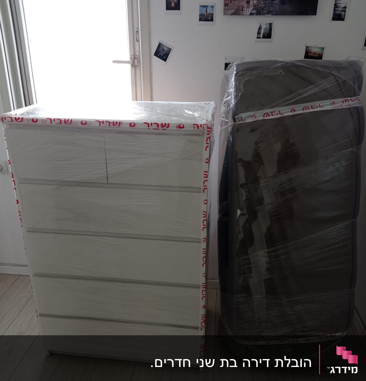 רהיטים עטופים בניילון למעבר דירה